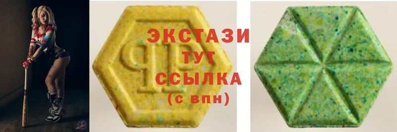 Ecstasy XTC  как найти   Ленинск-Кузнецкий 