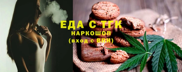 мефедрон мука Вязники