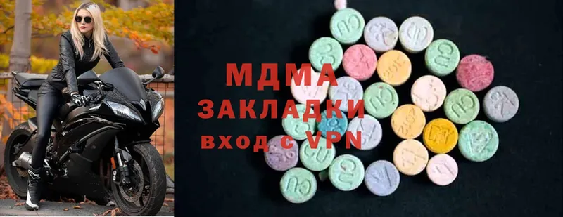 MDMA кристаллы  Ленинск-Кузнецкий 